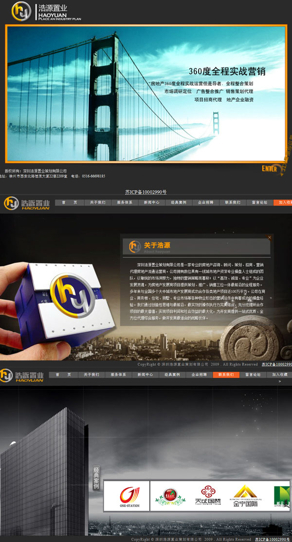 深圳���源�|�业�{�划有限责�Q公司