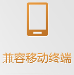 �֙C�W(w��ng)վ��ƽ�_ʹ��